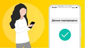 Как переоформить телефон на нового собственника в Аквафор