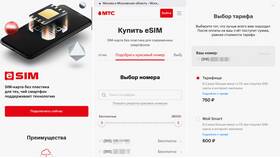 Как перевести сим-карту в eSIM в МегаФоне в Аквафор