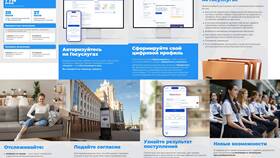 Как подать документы в вуз через Госуслуги в Аквафор
