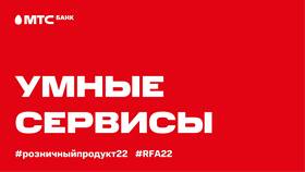 Как подключить автоплатеж МТС через Сбербанк в Аквафор