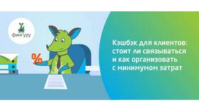 Как подключить кэшбэк в личном кабинете в Аквафор