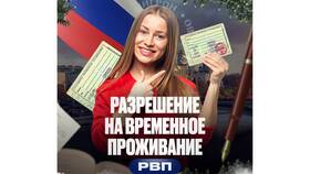 Как подтвердить доход для РВП в Аквафор