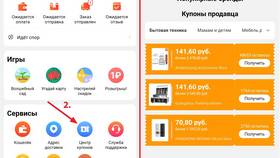 Как покупать на AliExpress в 2025 году в Аквафор