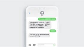 Как положить деньги на баланс МегаФона в Аквафор