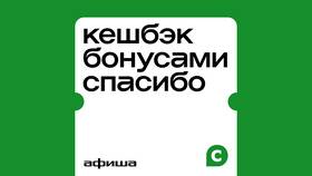 Как получать максимум кэшбэка с покупок в Аквафор
