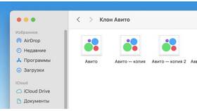 Как получить информацию об объявлениях и пользователях на Авито в Аквафор