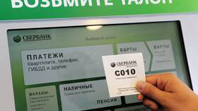 Как получить карту Сбербанка в Аквафор