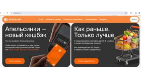 Как получить кэшбэк на карте Альфа-Банка в Аквафор