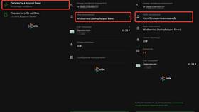 Как получить WB Кошелек на Wildberries в Аквафор
