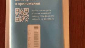 Как поменять SIM-карту Йота в Аквафор