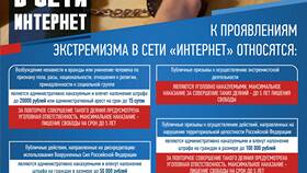 Как понять административный арест в Аквафор