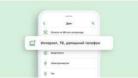 Как пополнить счет через приложение ПСБ в Аквафор