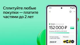 Как пополнить Split на Яндекс Маркете в Аквафор