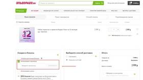 Как посмотреть баллы в Эльдорадо в Аквафор