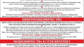 Как посмотреть номер счета в ПСБ в Аквафор