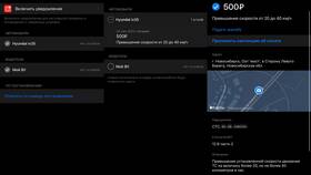 Как посмотреть постановление о штрафе ГИБДД в Аквафор