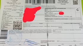 Как правильно заполнить инвойс СДЭК в Аквафор