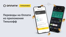 Как привязать сим-карту телефона к Тинькофф в Аквафор