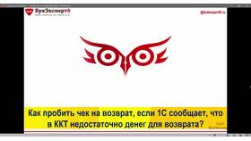 Как пробить чек через тест-драйвер кассового ПО в Аквафор