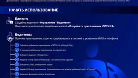 Как проверить карту Газпромнефть в Аквафор