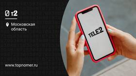 Как работает автоплатеж абонентской платы в Tele2 в Аквафор