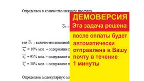 Как рассчитать количество теоретических тарелок в Аквафор