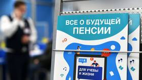 Как рассчитать страховую пенсию в Аквафор