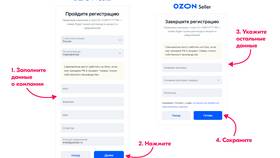 Как разделить заказ на Ozon Seller в Аквафор