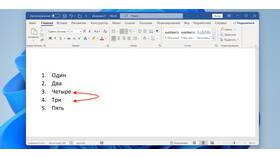 Как сделать запрет переноса в Word в Аквафор