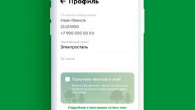 Как сменить карту Пятерочка