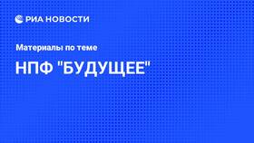 Как снять деньги из НПФ 