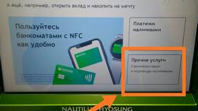 Как снять деньги с карты Т-Банка в Аквафор