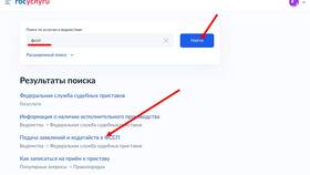 Как снять ошибочный запрет в Аквафор