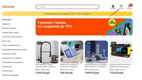 Как совершать покупки на AliExpress в Аквафор