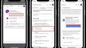 Как создать аккаунт на телефоне Android в Аквафор