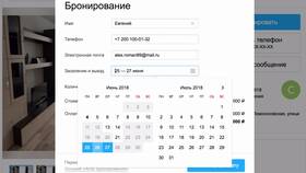 Как списать бонусы на Авито при бронировании в Аквафор