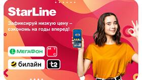 Как связаться с оператором Билайн с мобильного телефона в Аквафор