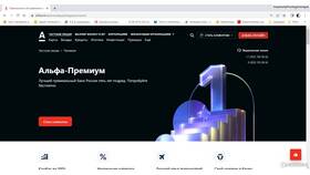 Как связаться с живым оператором Альфа-Банка в Аквафор
