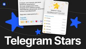 Как убрать звездочки в Telegram в Аквафор