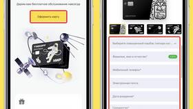 Как удалить карту Tinkoff Platinum в Аквафор