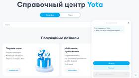 Как установить приложение Йота на телефон в Аквафор