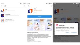 Как установить ПСБ Банк на Android в Аквафор