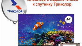Как узнать сумму оплаты за Триколор ТВ в Аквафор