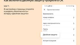Как восстановить доступ к заблокированному аккаунту в Аквафор