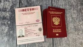 Как выглядит форма ФССП в Аквафор