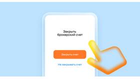 Как вывести валюту с брокерского счета в Аквафор
