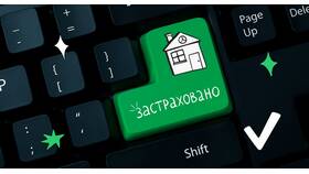 Как загрузить страховку по ипотеке в Аквафор
