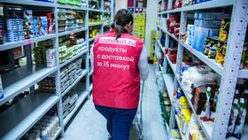 Как заказать еду через сервис «Самокат» в Аквафор