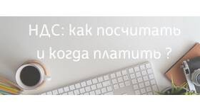 Как законно вывести НДС из ООО в Аквафор