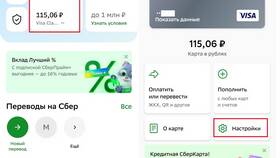 Как закрыть карту СПБ Банка в Аквафор